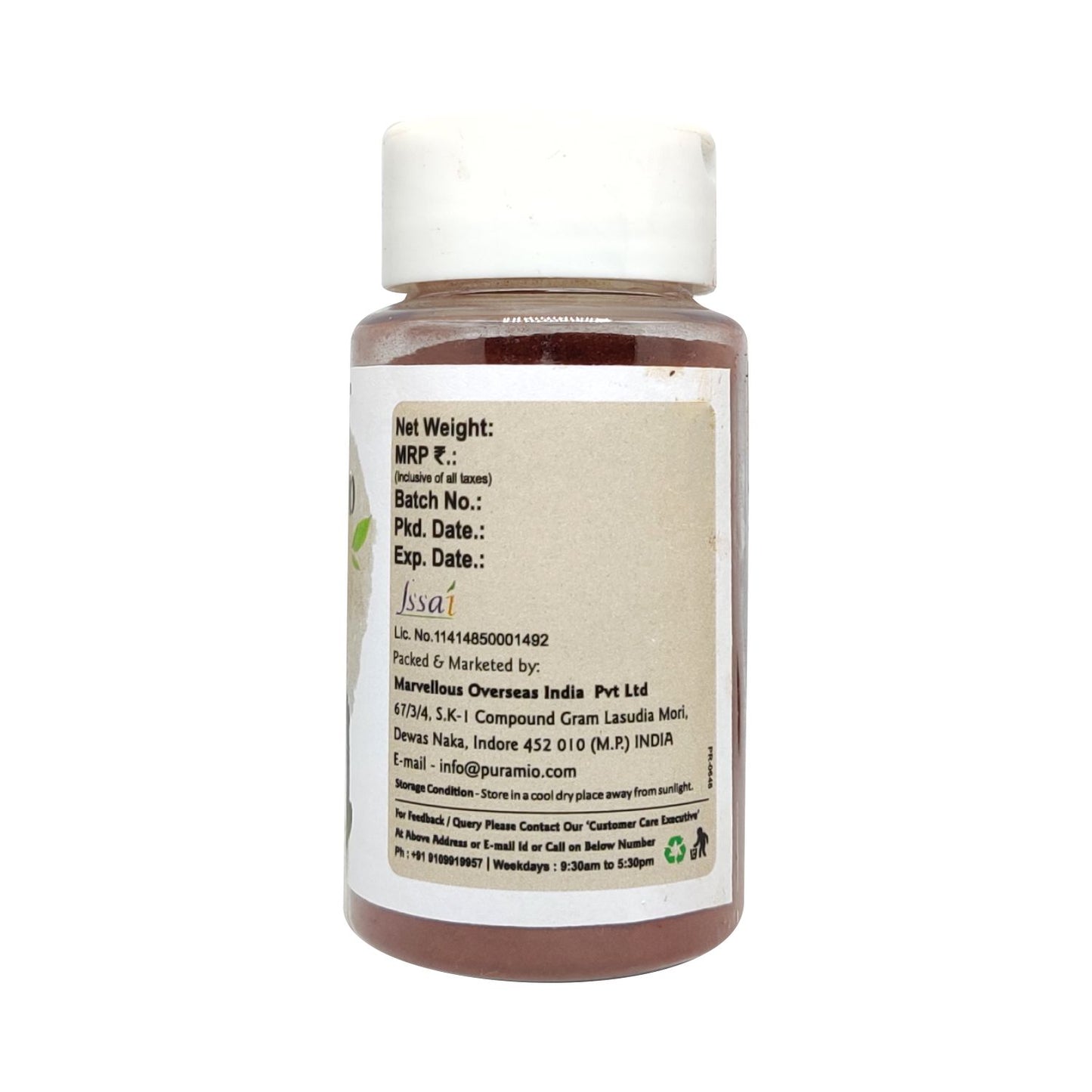 Puramio Powder Food Colour - Chocolate Brown 125g