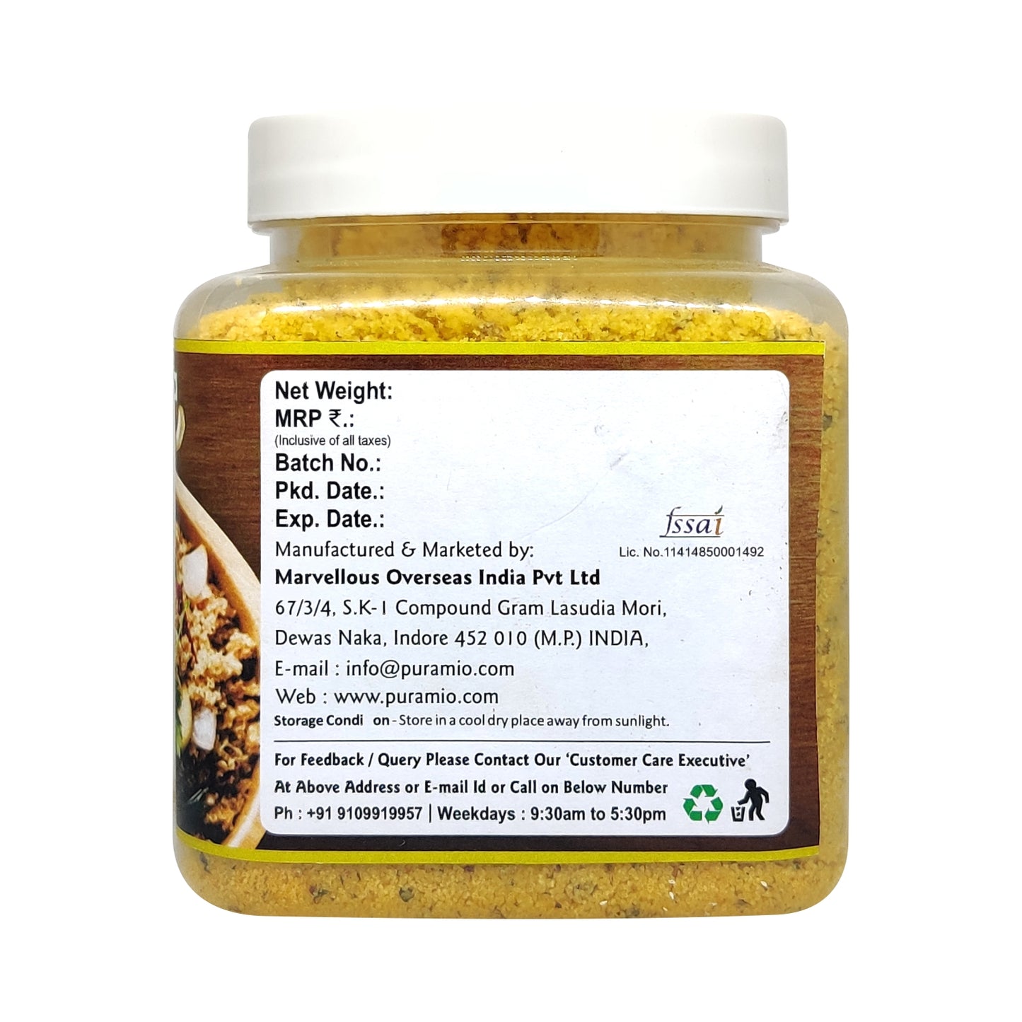 Puramio Instant Breakfast Masala Upma,