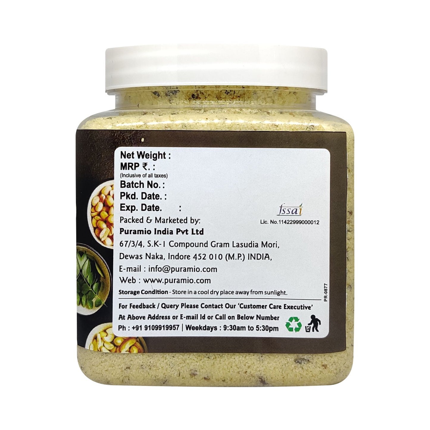 Puramio Instant Breakfast Upma,